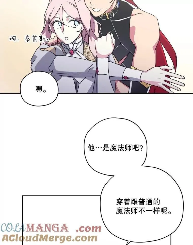 312.对战的赌注28