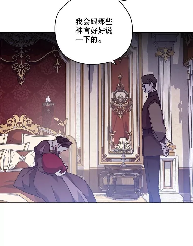 311.神谕41