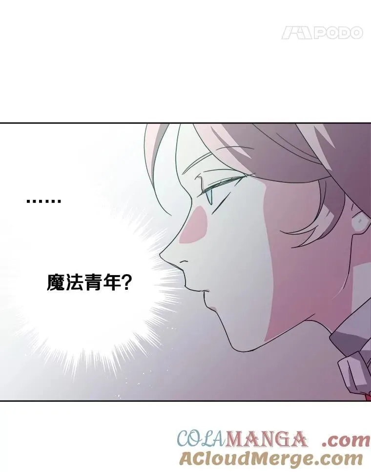 314.与极西公爵的对战（2）18