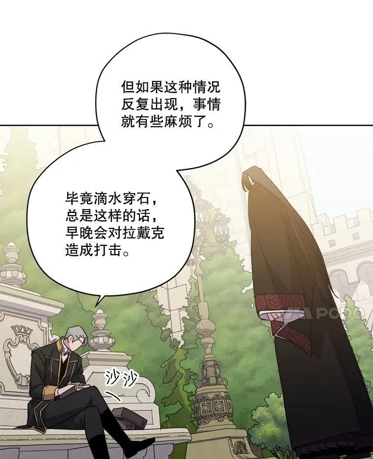 310.双胞胎的阴谋（2）34