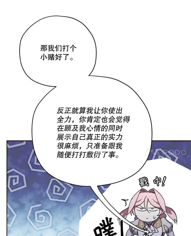 312.对战的赌注37