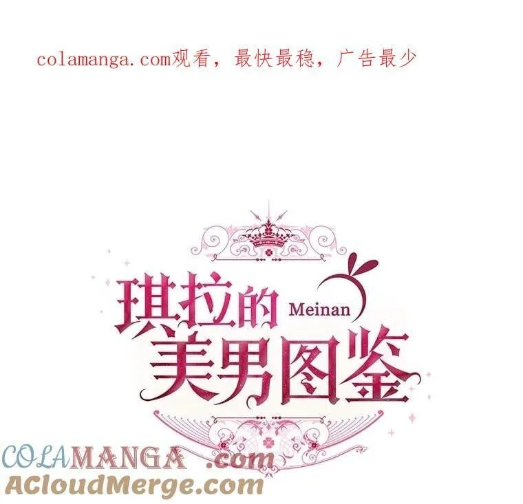 314.与极西公爵的对战（2）0