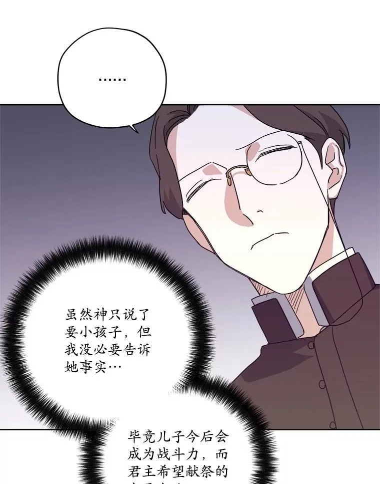 311.神谕34