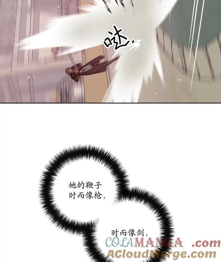 313.与极西公爵的对战40