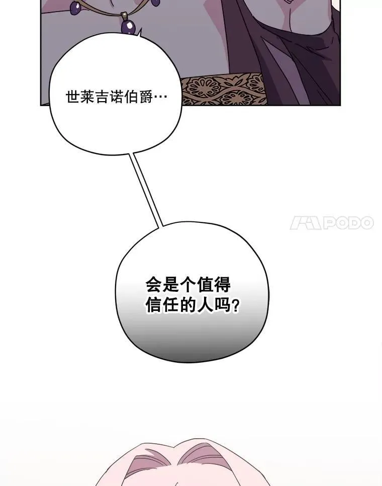 312.对战的赌注17