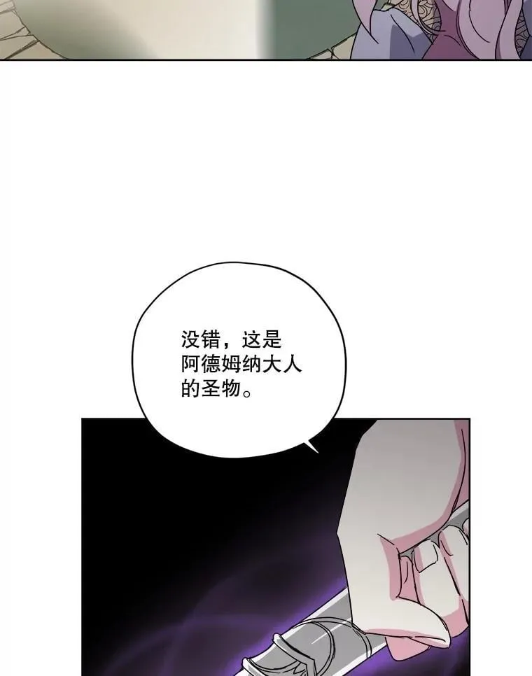 314.与极西公爵的对战（2）5