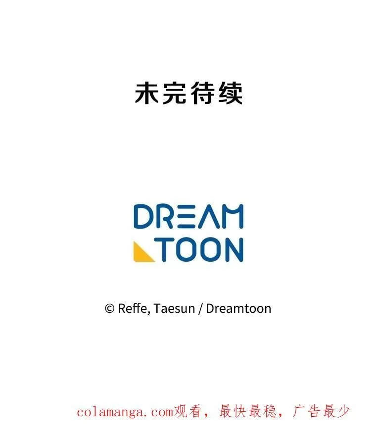 314.与极西公爵的对战（2）50