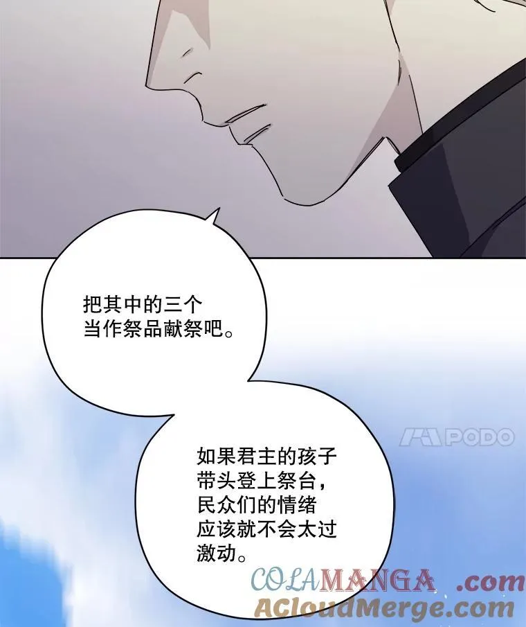 311.神谕18