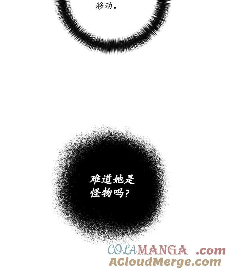 313.与极西公爵的对战42