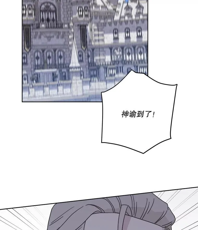 311.神谕1