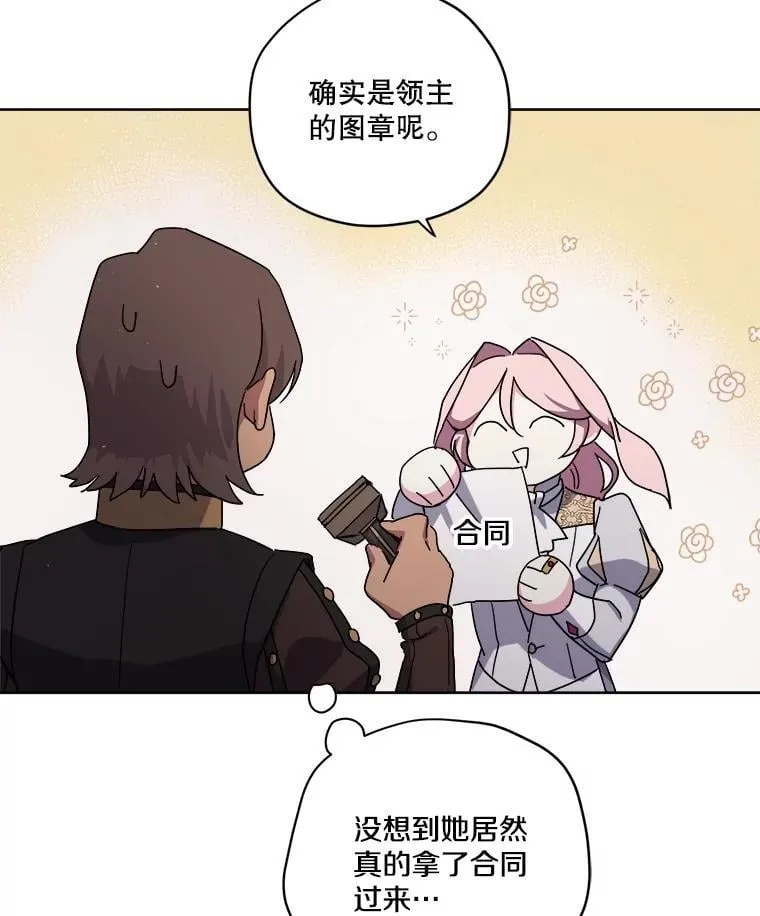 313.与极西公爵的对战1