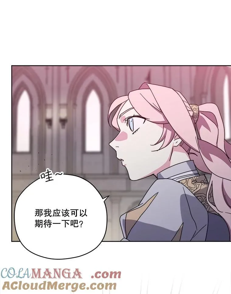 314.与极西公爵的对战（2）15