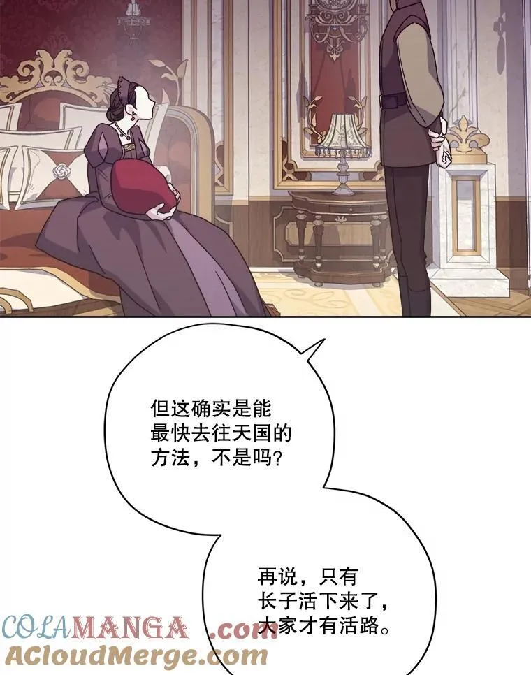 311.神谕36