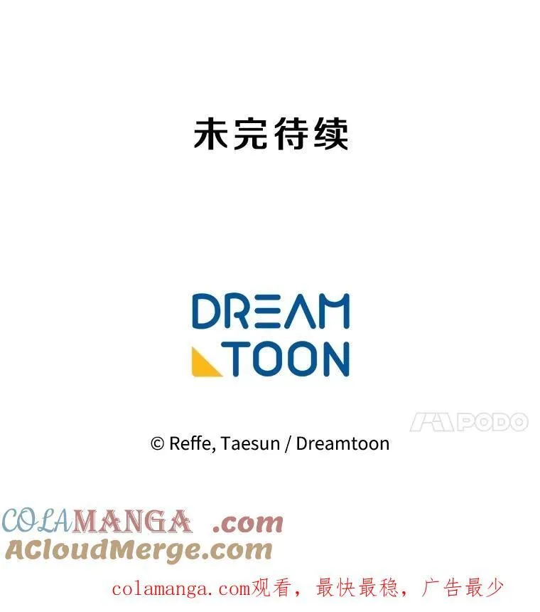 310.双胞胎的阴谋（2）45