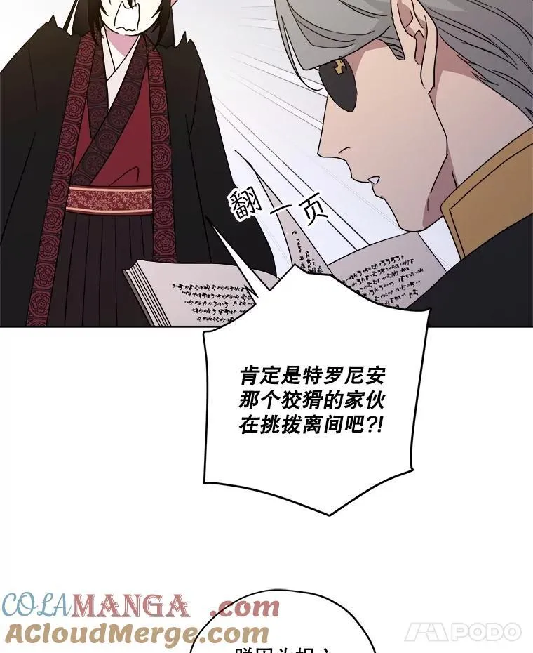 310.双胞胎的阴谋（2）21