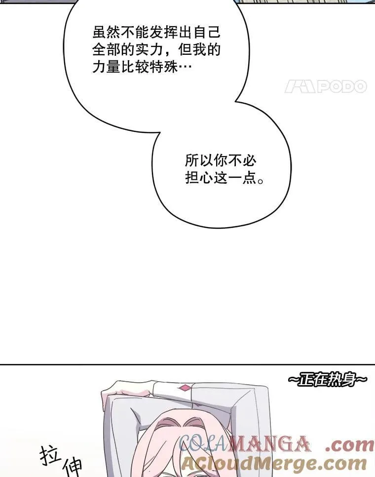 312.对战的赌注24