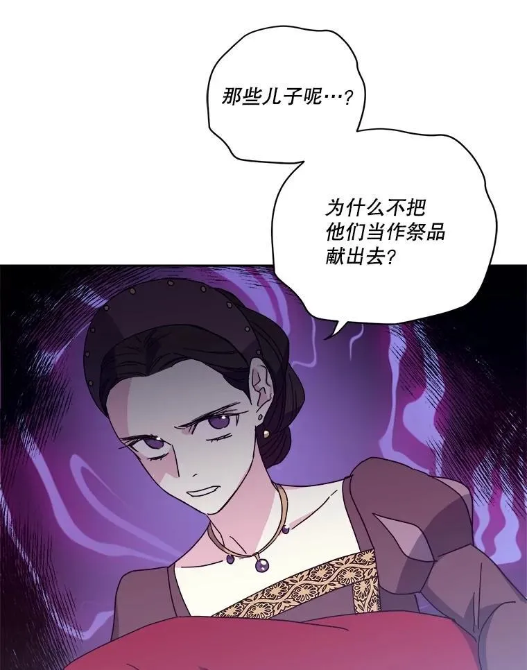 311.神谕31