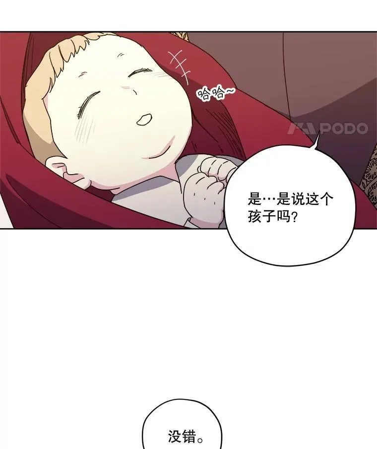311.神谕22