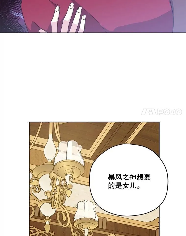 311.神谕32