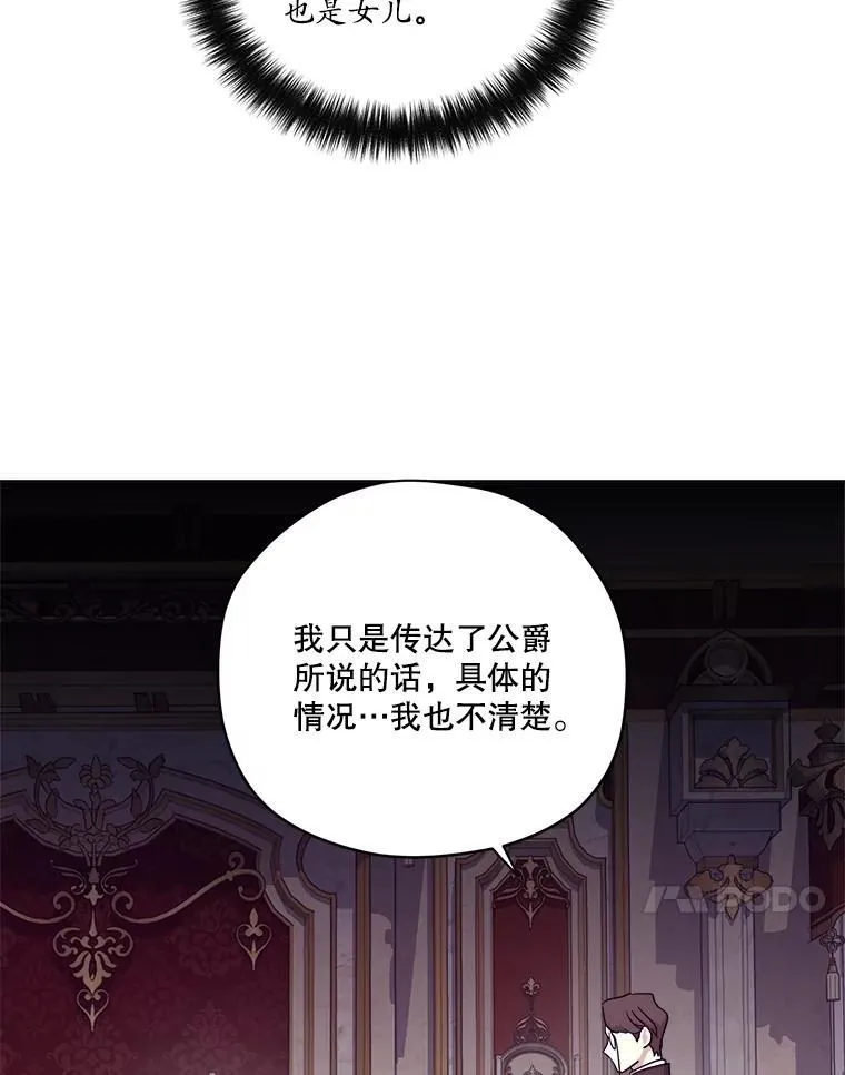 311.神谕35