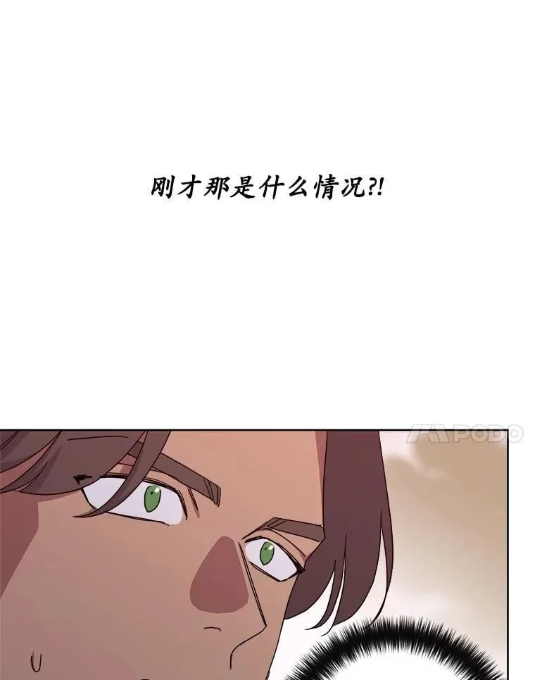 313.与极西公爵的对战27