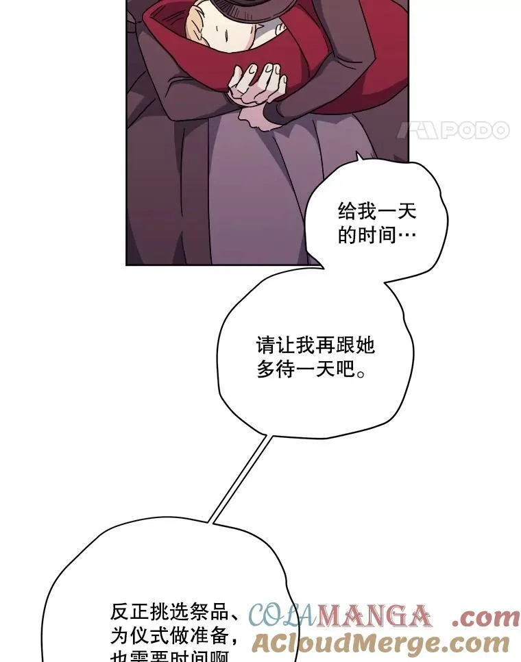 311.神谕39