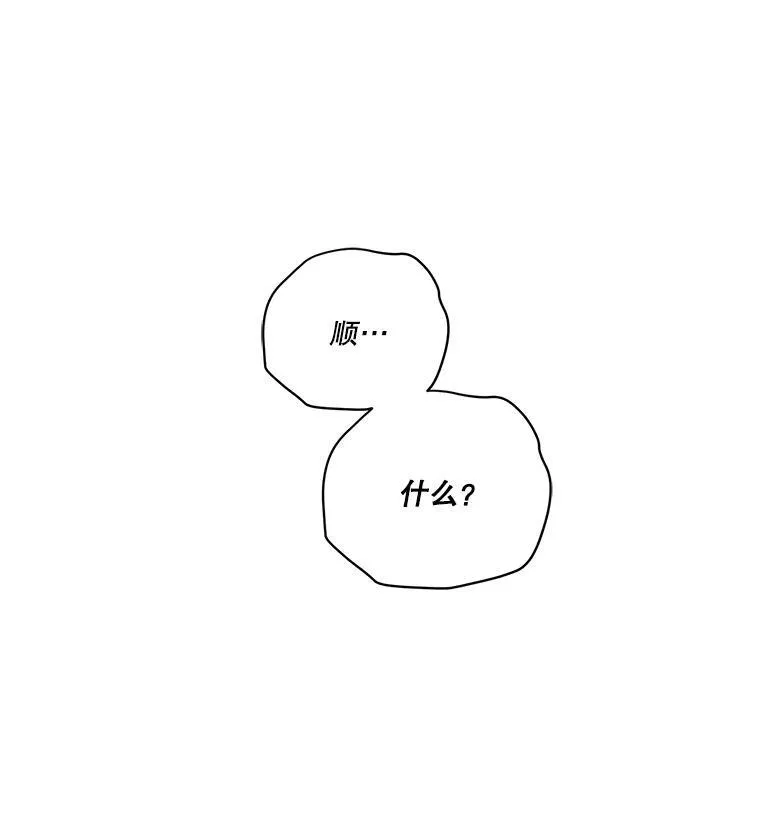 310.双胞胎的阴谋（2）44