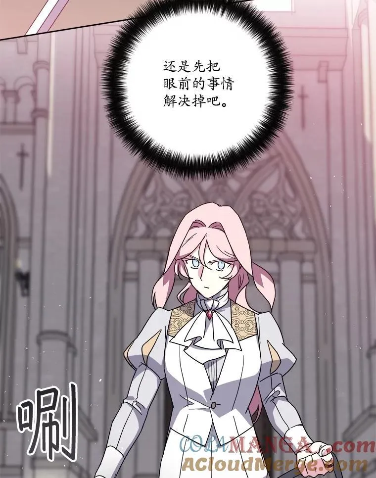 313.与极西公爵的对战18