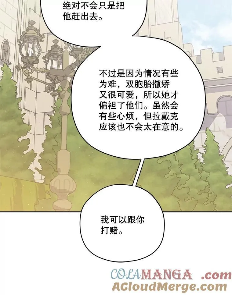 310.双胞胎的阴谋（2）30