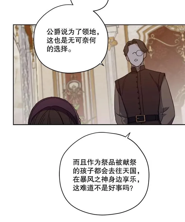 311.神谕23