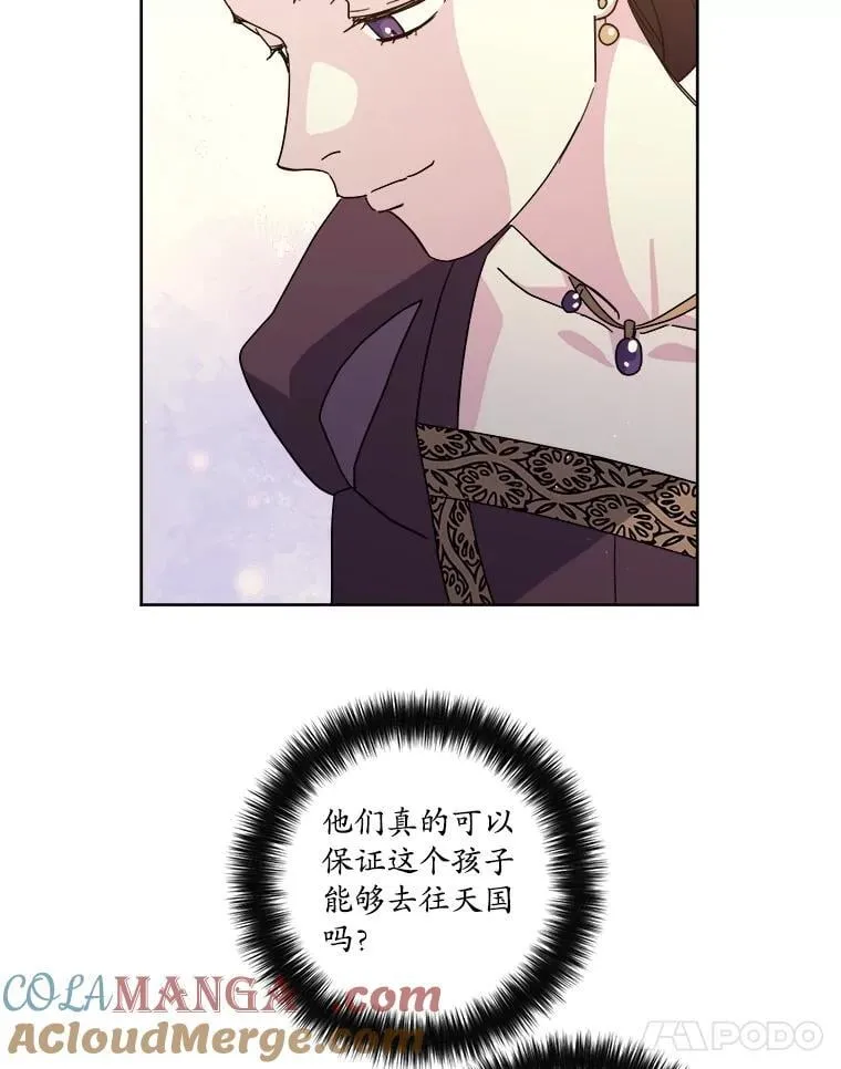 312.对战的赌注4