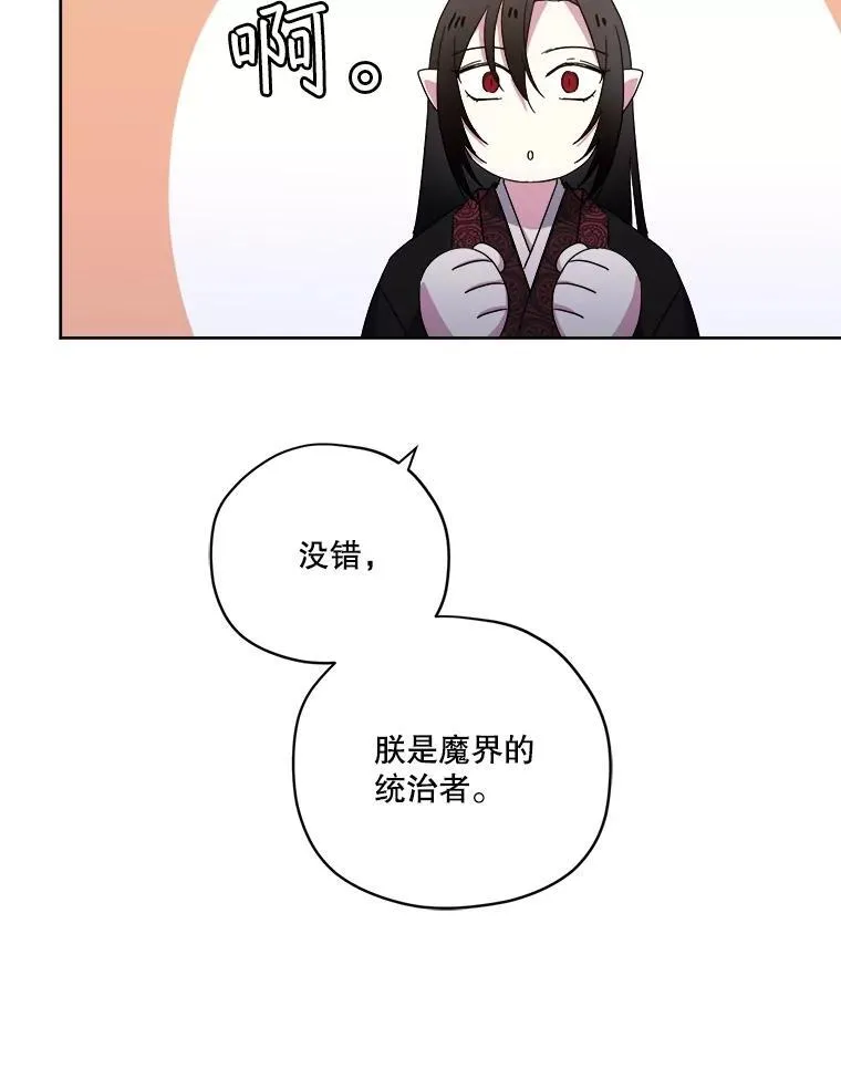310.双胞胎的阴谋（2）26