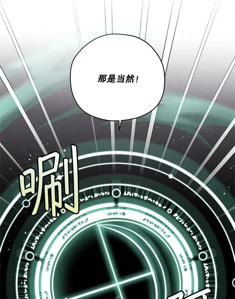 314.与极西公爵的对战（2）16