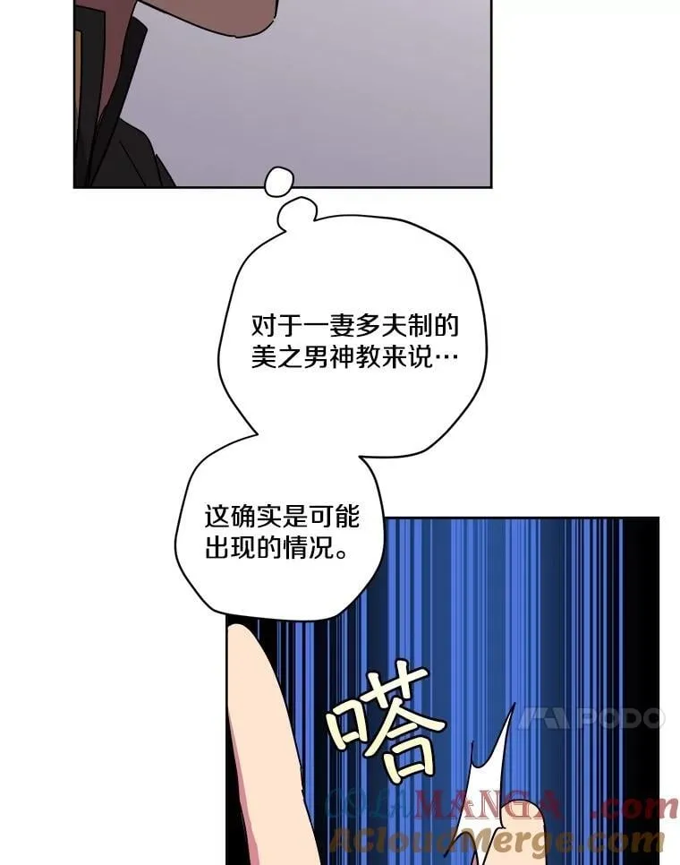 313.与极西公爵的对战10