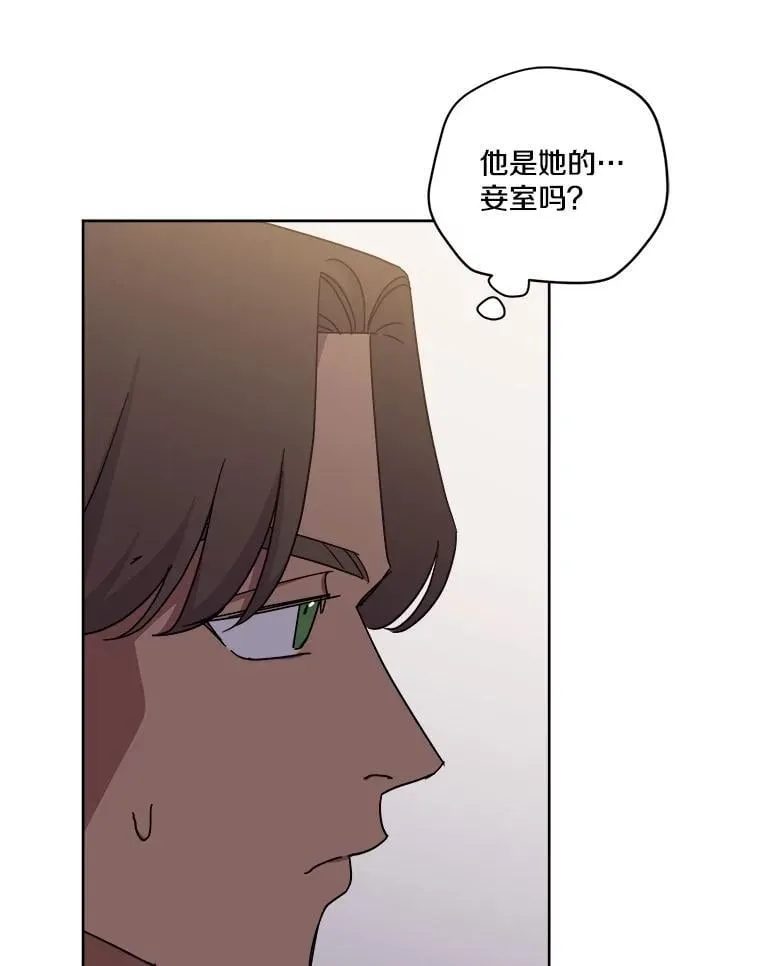 313.与极西公爵的对战9