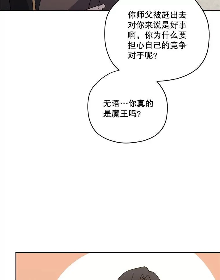 310.双胞胎的阴谋（2）25