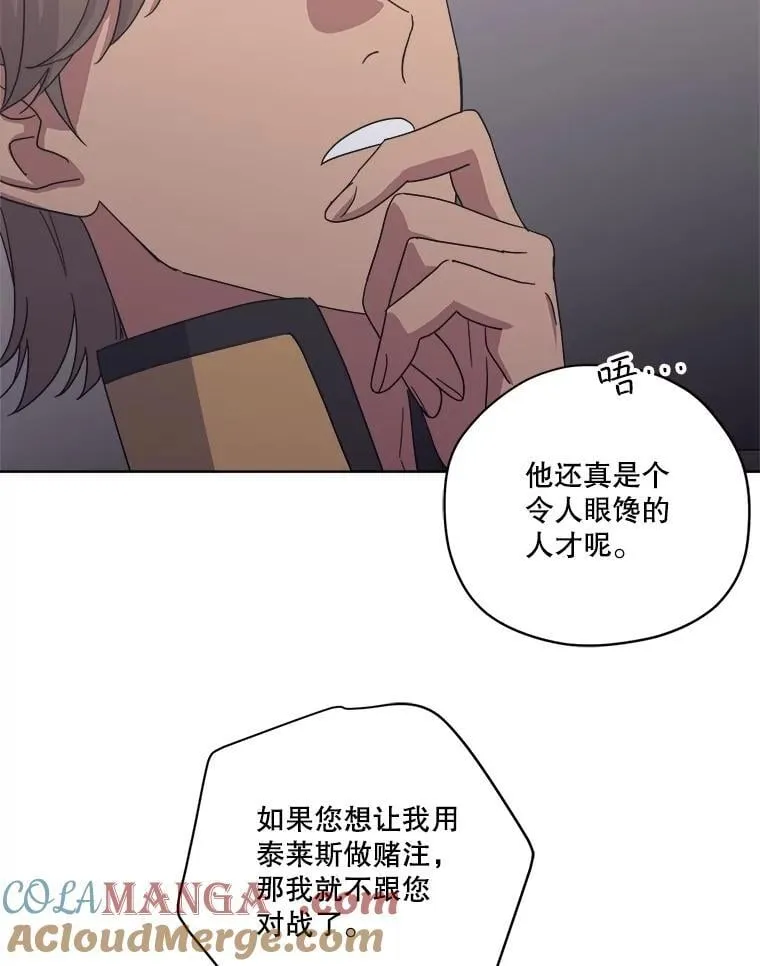 312.对战的赌注32