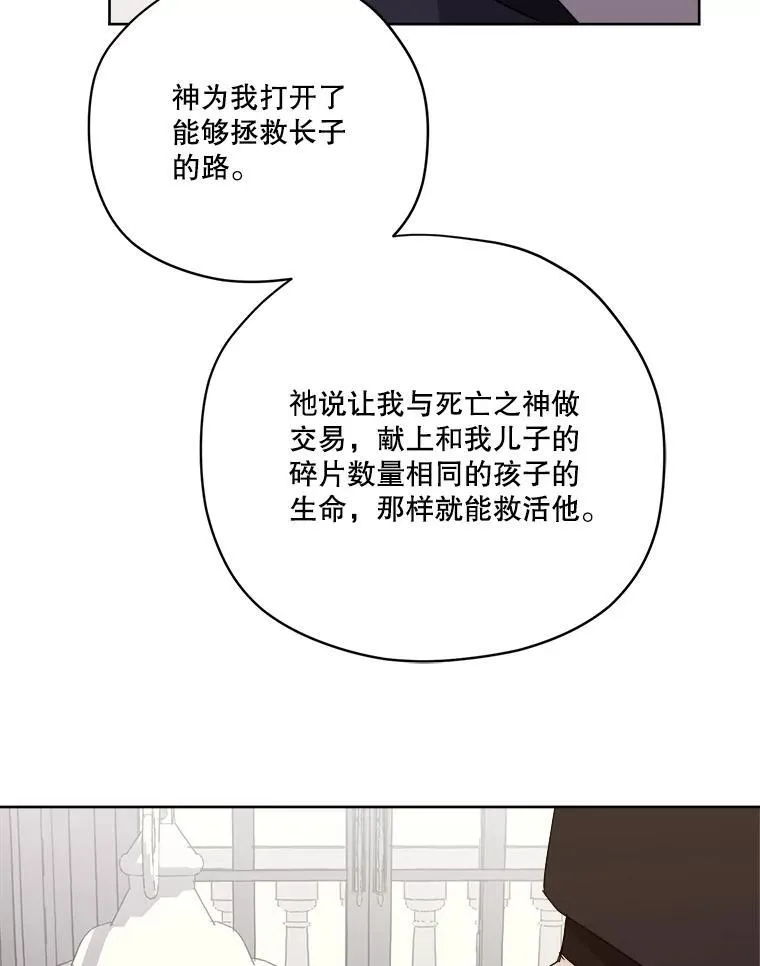311.神谕13