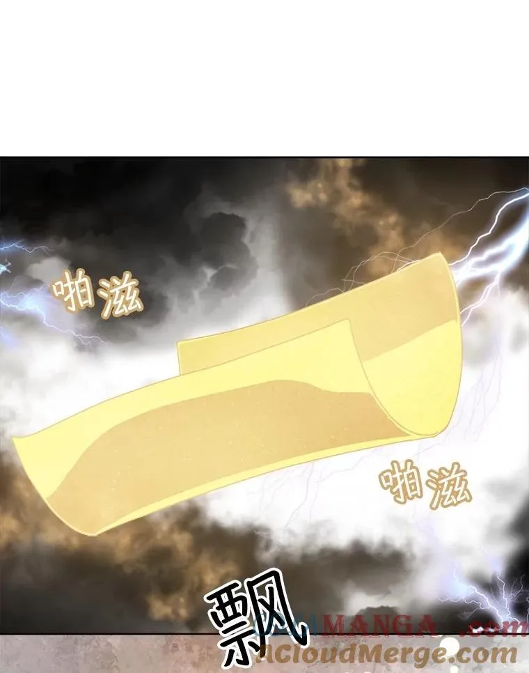 311.神谕9