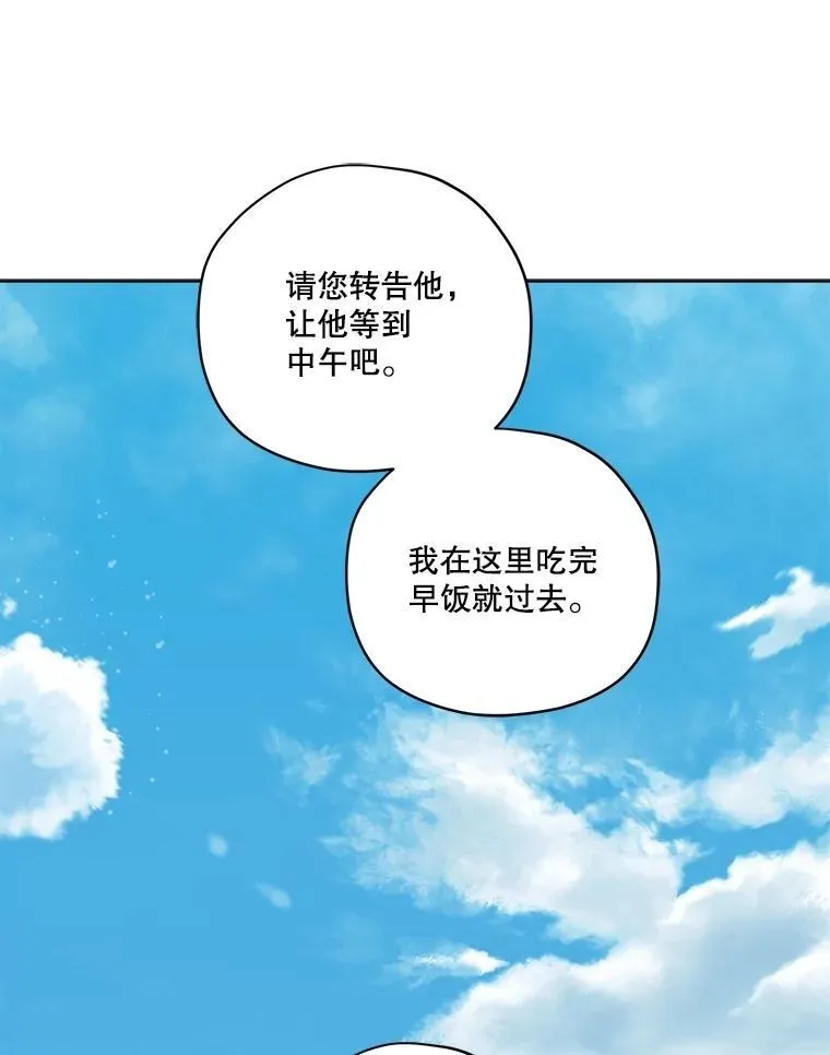 310.双胞胎的阴谋（2）2