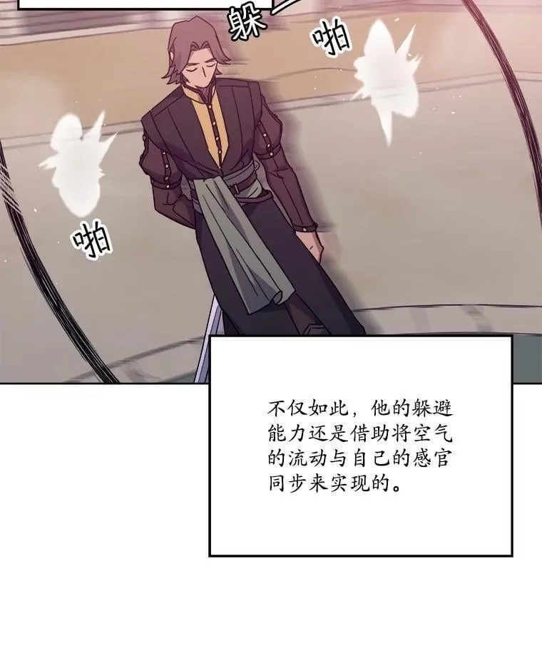 314.与极西公爵的对战（2）37