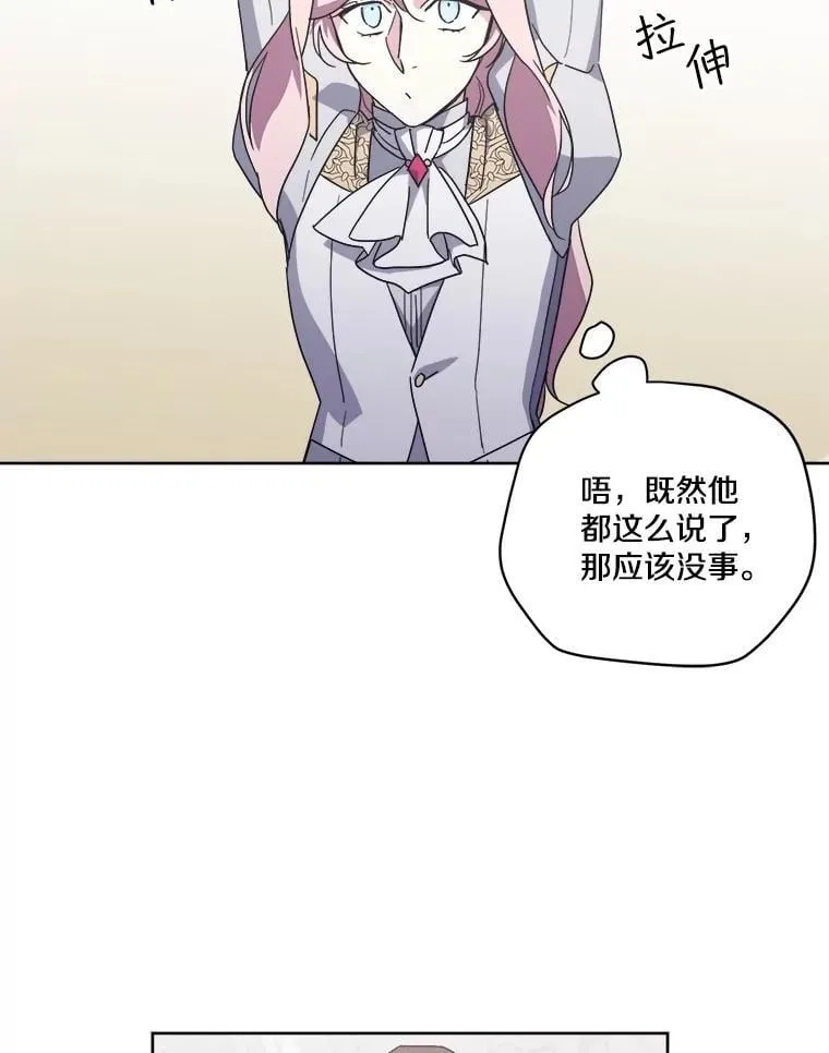 312.对战的赌注25