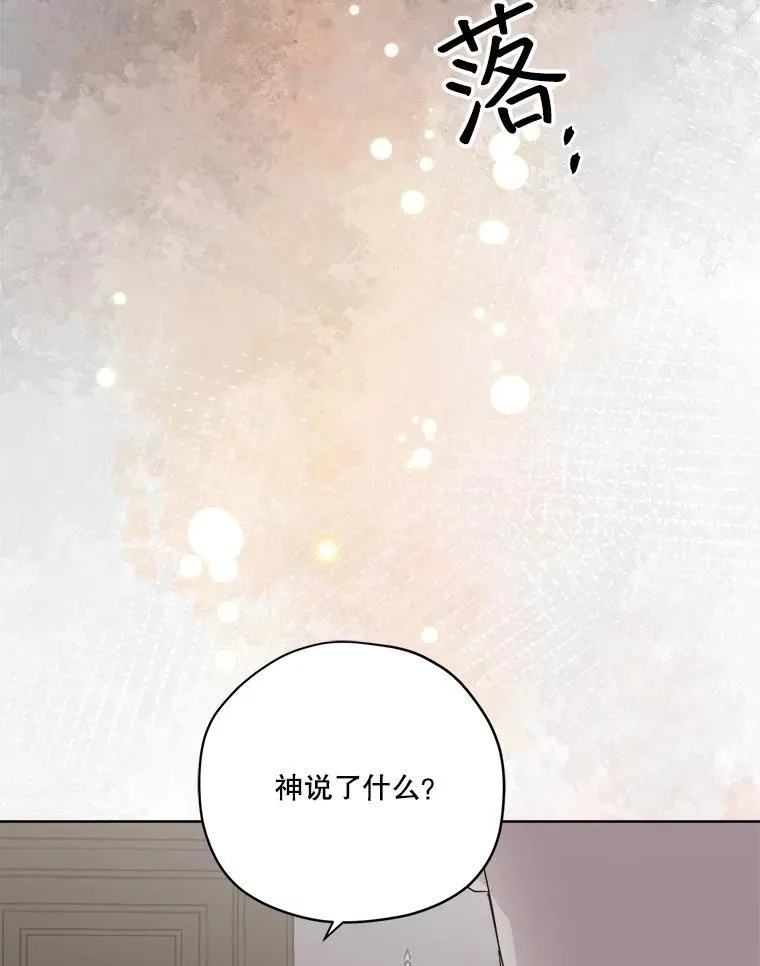 311.神谕10