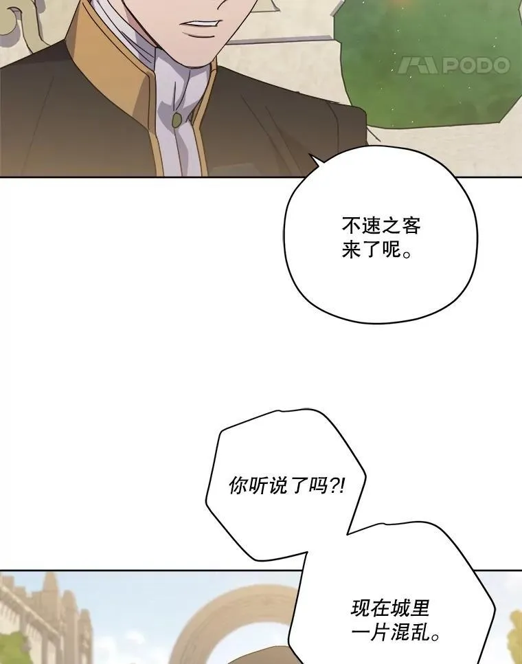 310.双胞胎的阴谋（2）14