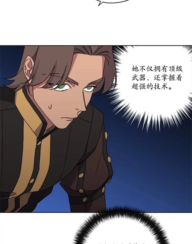 314.与极西公爵的对战（2）7