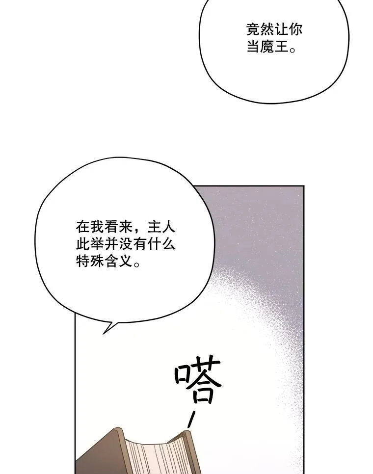310.双胞胎的阴谋（2）28