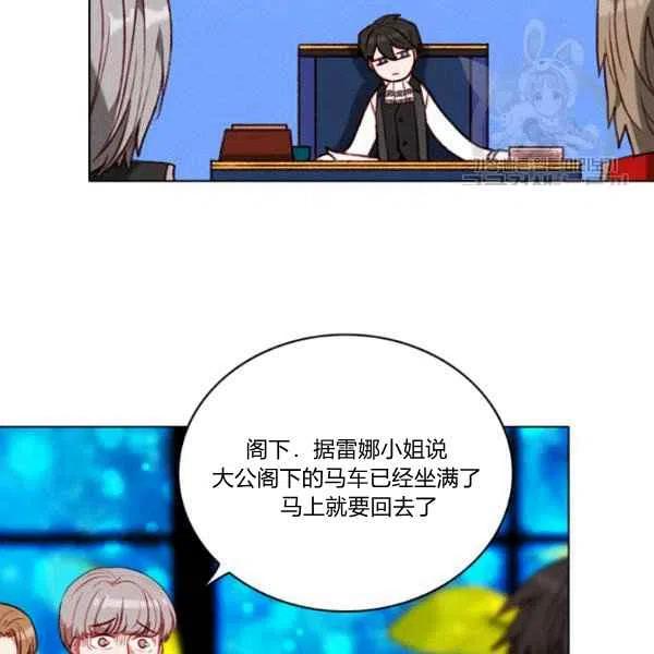 第111话76
