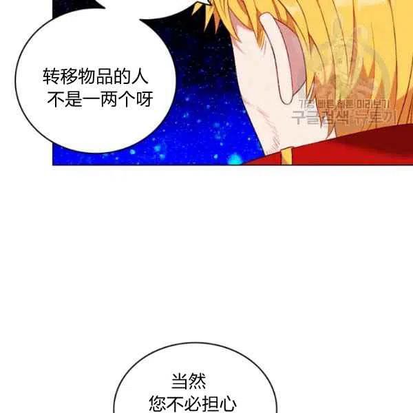 第113话52