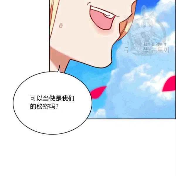 第106话49