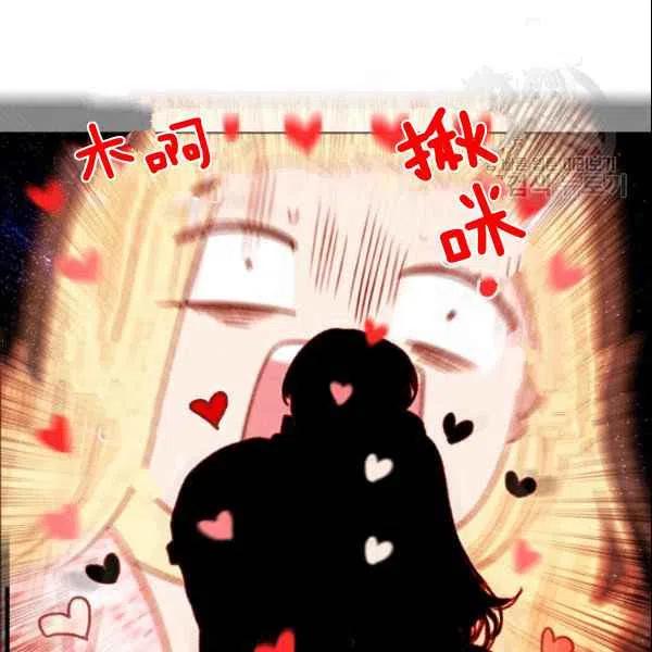 第107话53